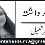 کیا جیت ضروری ہے ؟