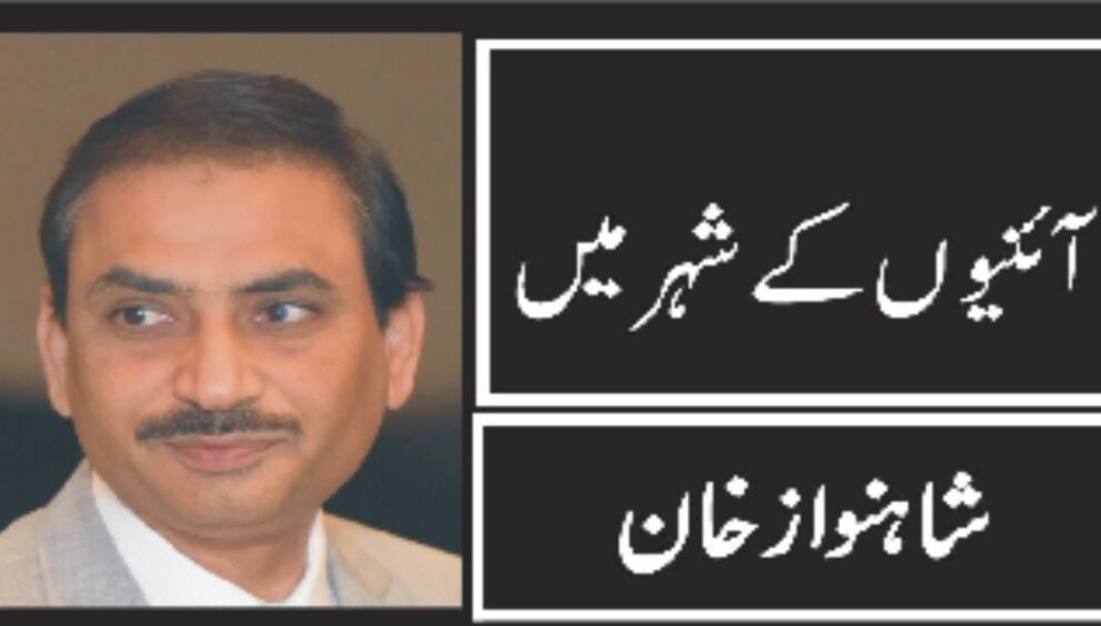 shahnawaz