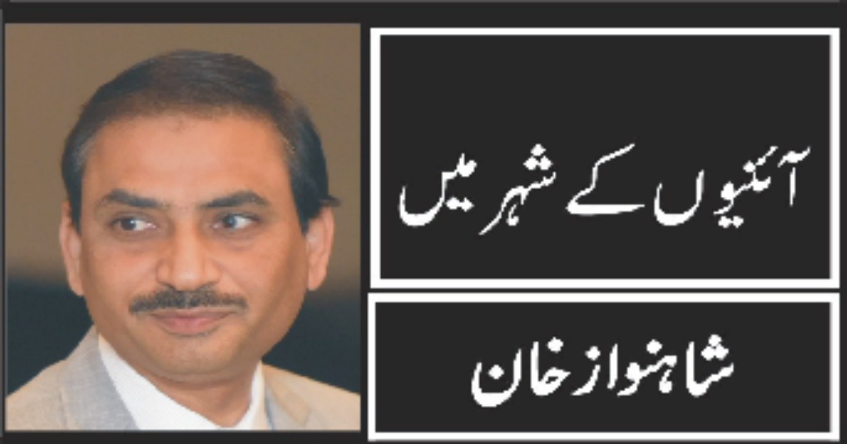 shahnawaz