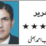 جشنِ آزادی یا آزادیِ ہنگامہ