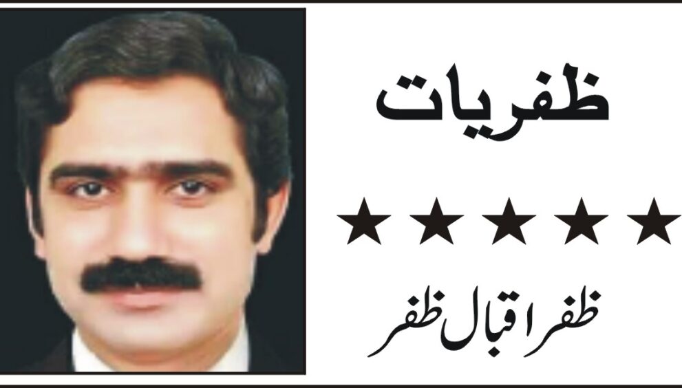 zafar iqbal zafar