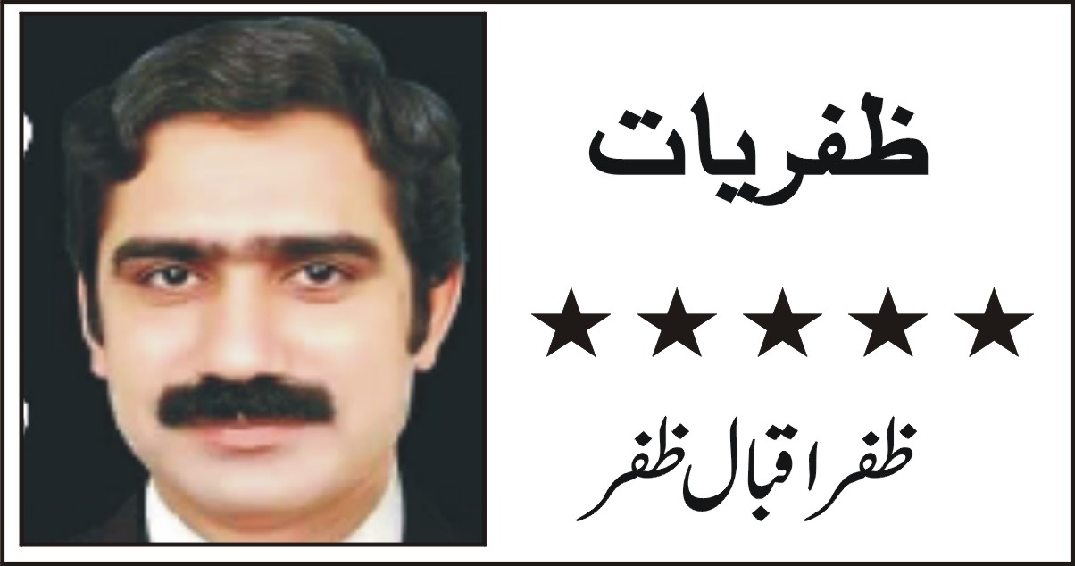 zafar iqbal zafar