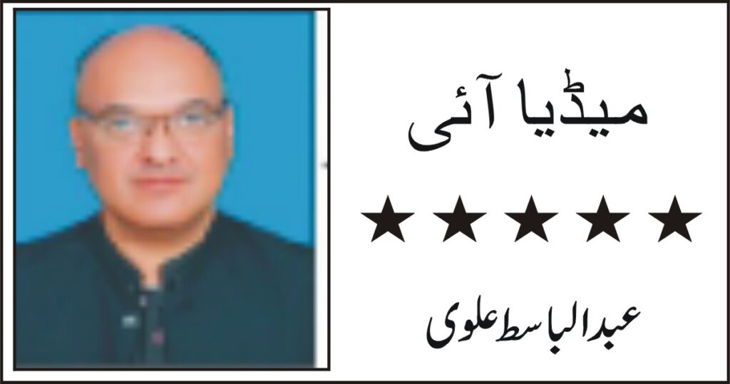 abdul basit