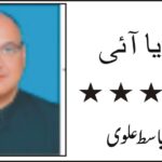 01/10/2026 DAILY SARZAMEEN LAHORE
