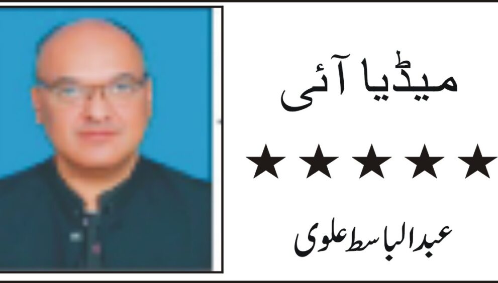 abdul basit
