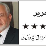 نئے صوبے اور پنجاب کا مسئلہ