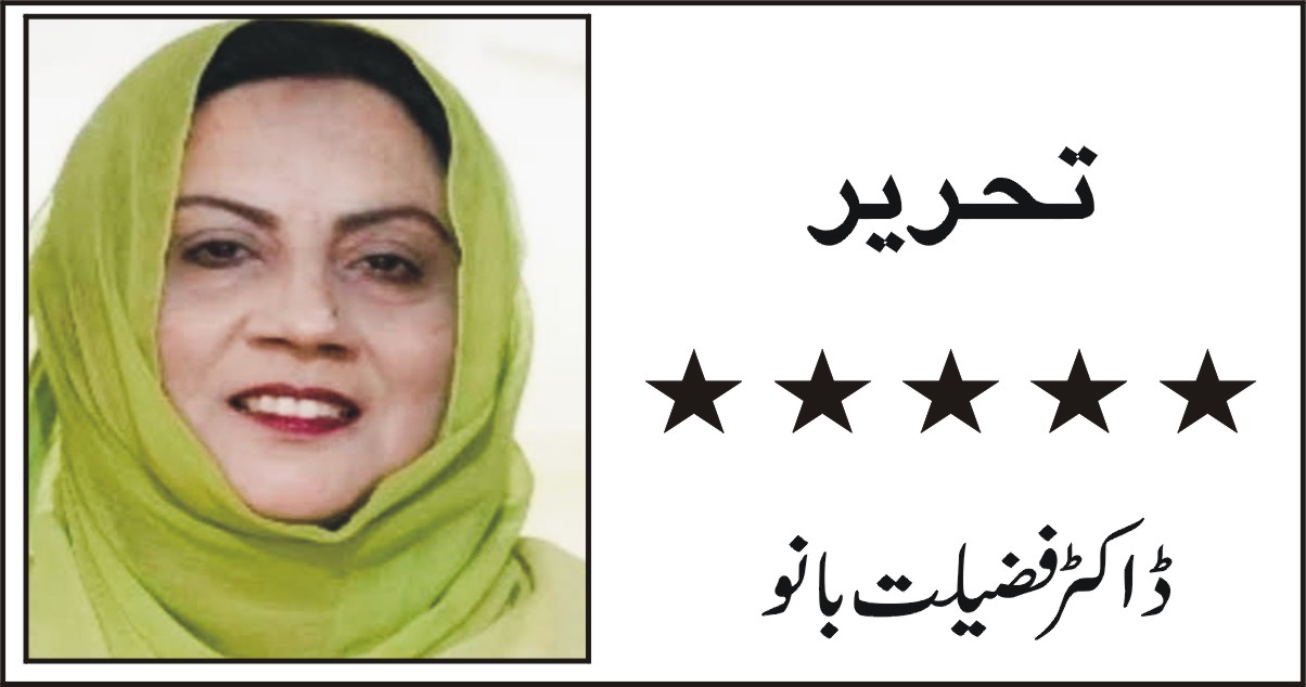dr fazaliyat