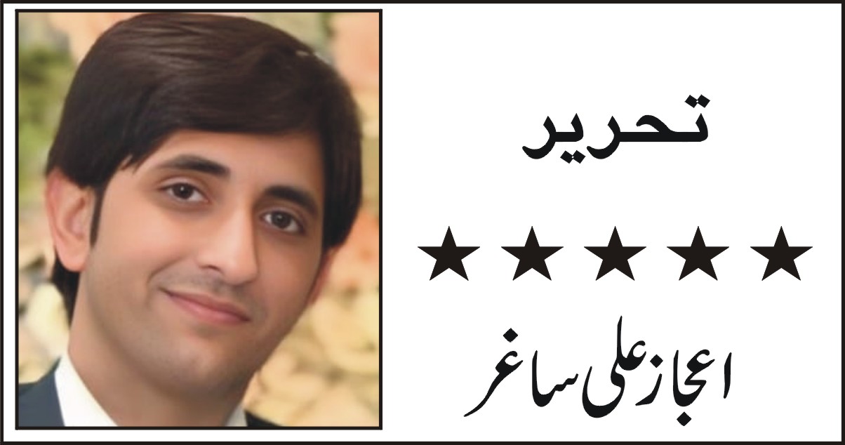 ejaz ali shagir