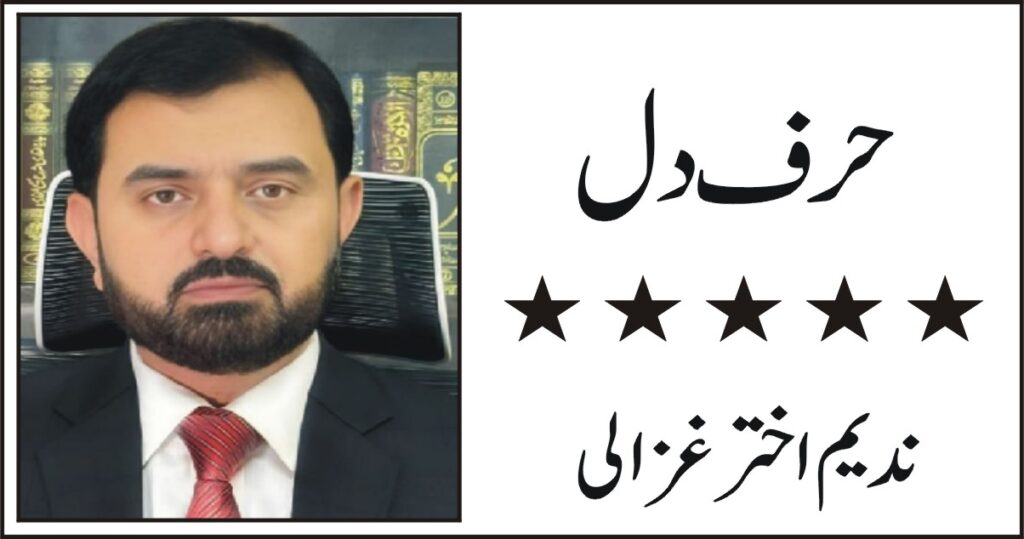 nadeem gazali