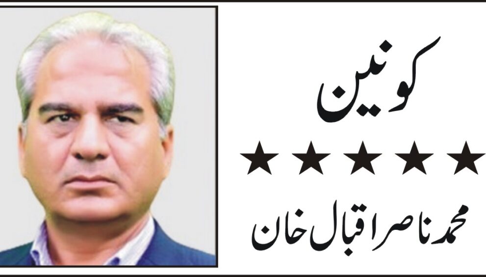 nasir iqbal khan