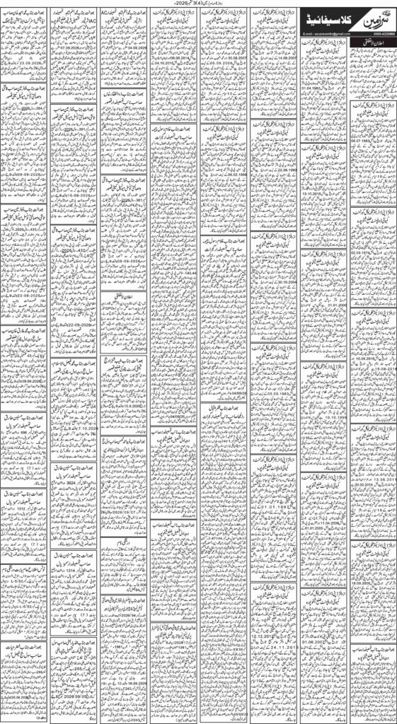 03/09/2026 Daily Sarzameen Lahore Page 4