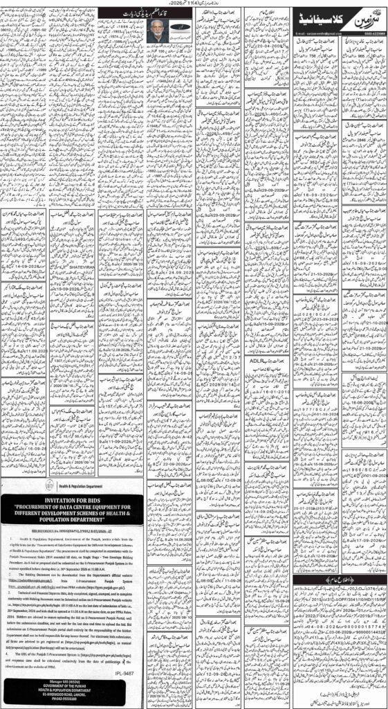 11/09/2026 Daily Sarzameen Lahore Page 4