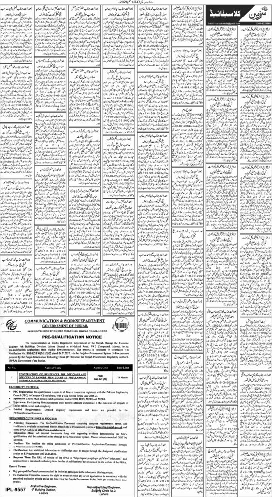 12/09/2026 Daily Sarzameen Lahore Page 4