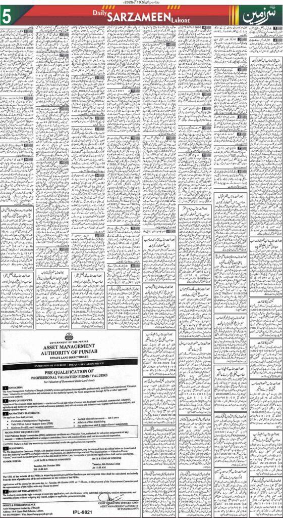 18/09/2026 Daily Sarzameen Lahore Page 5