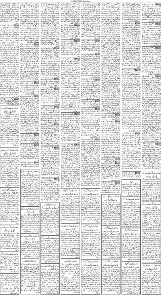 03/09/2026 Daily Sarzameen Lahore Page 5