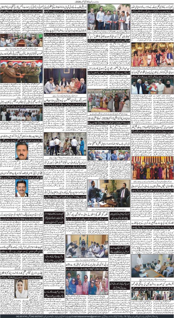01/10/2026 Daily Sarzameen Lahore Page 6