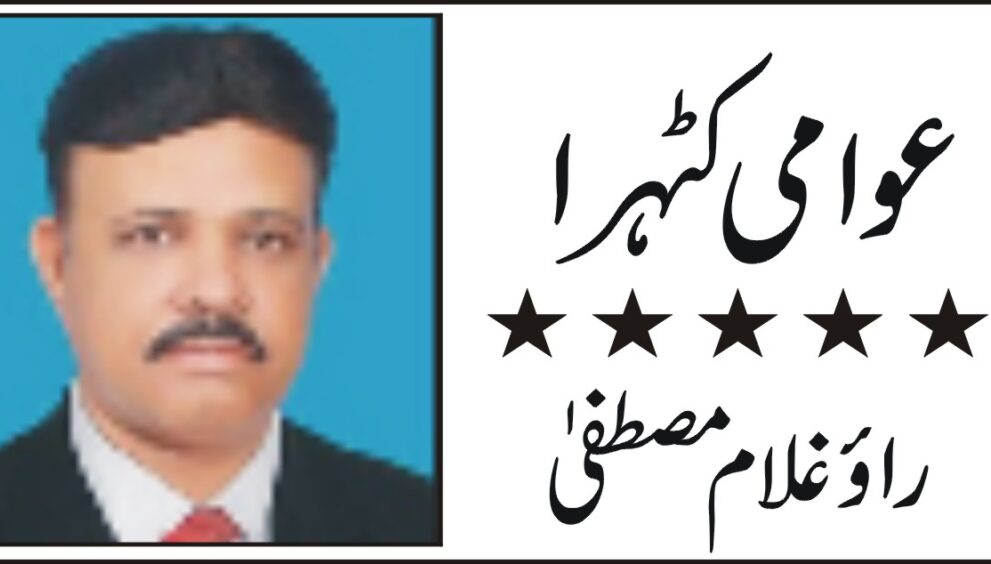 rao ghulam mustufa