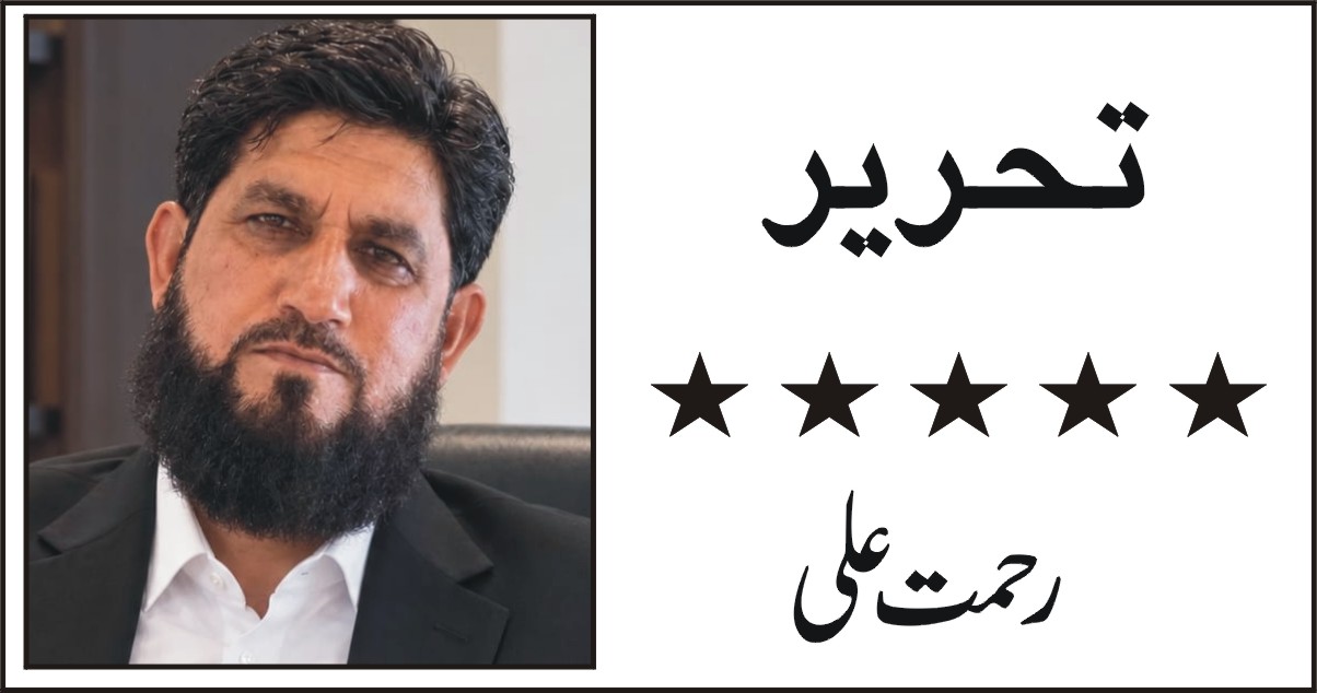 rehmat ali