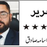 ٹیکس نظام میں اصلاحات ، قومی معیشت کی بحالی