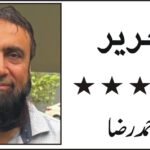 مذاکرات، احتجاج اور حکومت