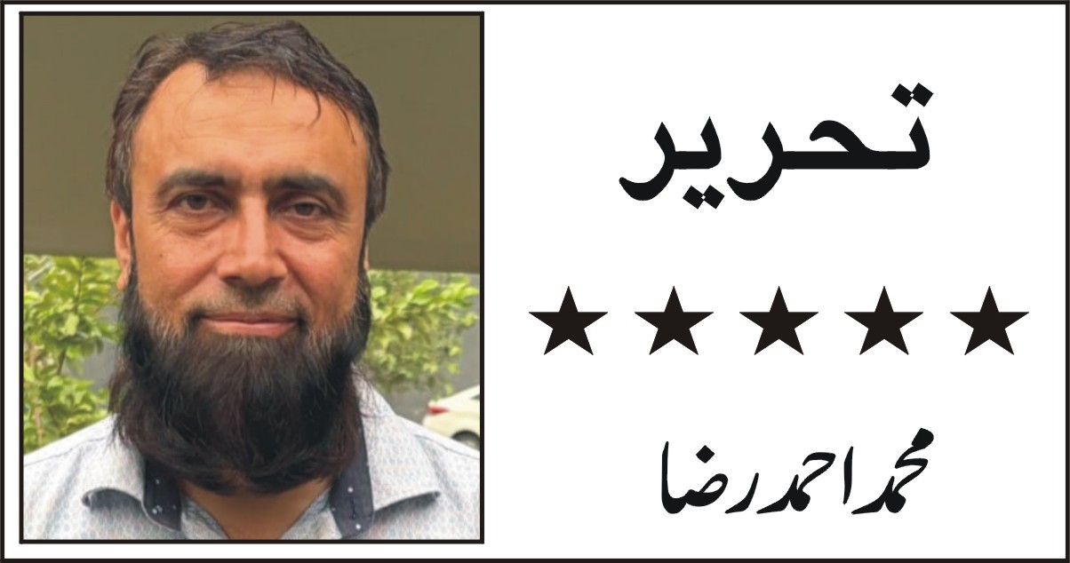 ahmed raza