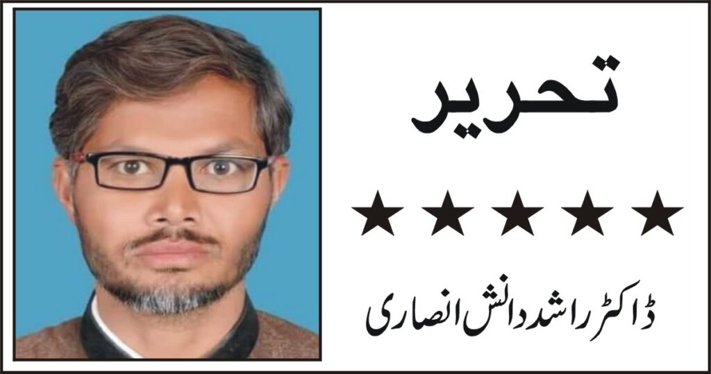 dr danish ansari