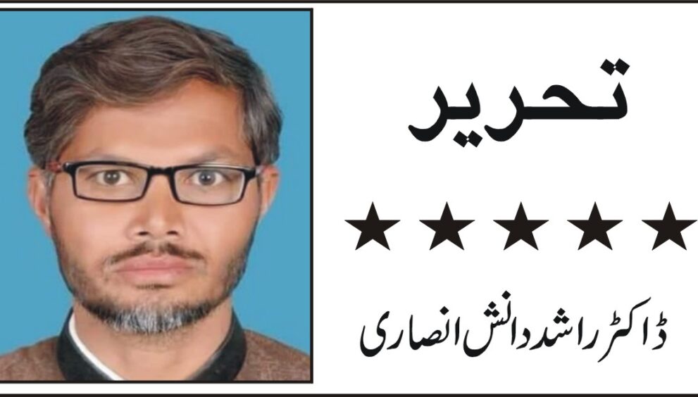 dr danish ansari