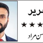 بھارت کی جمہوریت کا اصل چہرہ اور تضادات