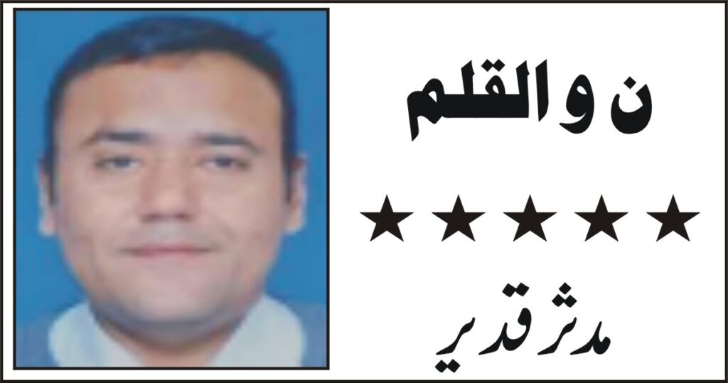 آخرت، وہ سبق جو نصاب میں نہیں 2 mudasar qadeer