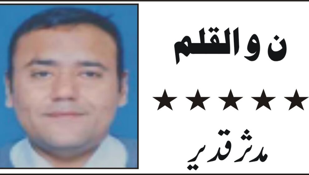 mudasar qadeer