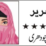 عراق سے واپسی، ایران کا امریکیوں کوپیغام