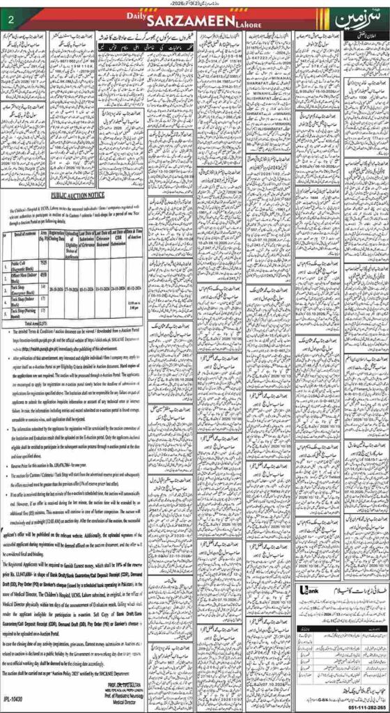 03/10/2026 Daily Sarzameen Lahore Page 2