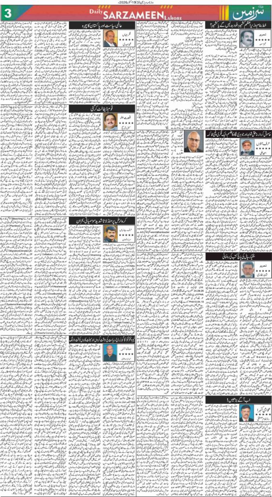 15/10/2026 Daily Sarzameen Lahore Page 3