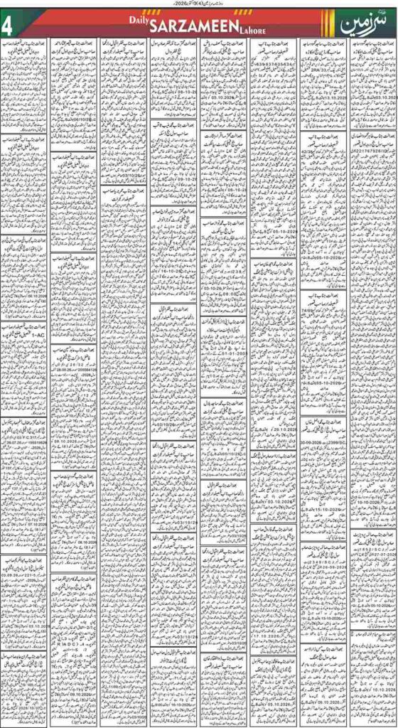 03/10/2026 Daily Sarzameen Lahore Page 4