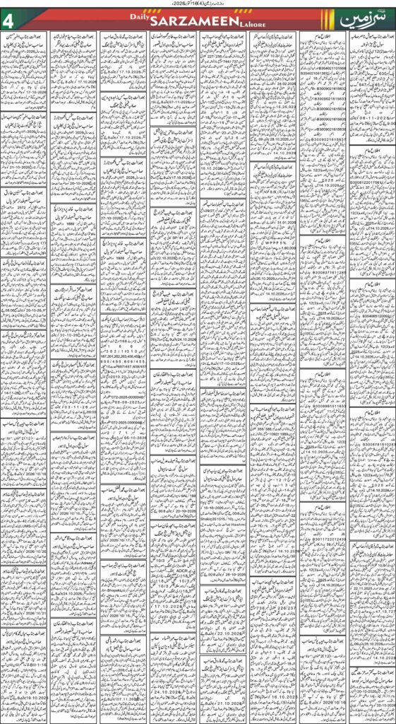 16/10/2026 Daily Sarzameen Lahore Page 4