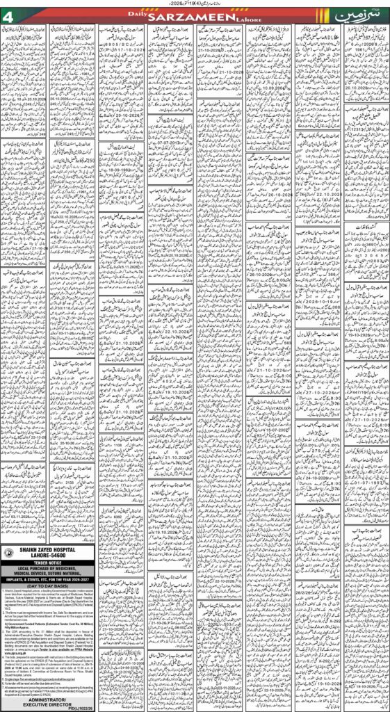 18/10/2026 Daily Sarzameen Lahore Page 4