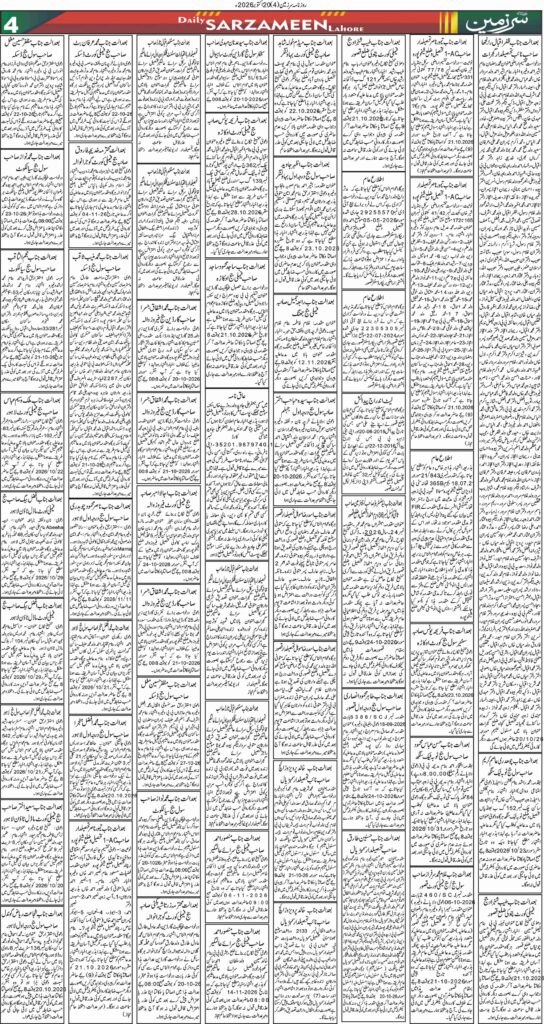 20/10/2026 Daily Sarzameen Lahore Page 4