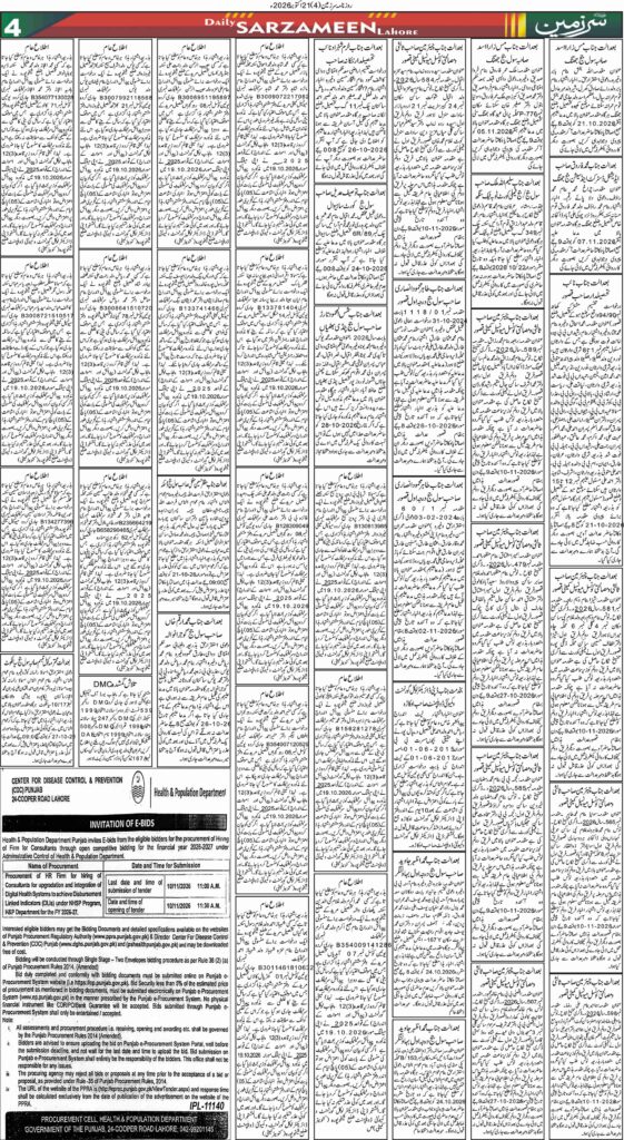 21/10/2026 Daily Sarzameen Lahore Page 4