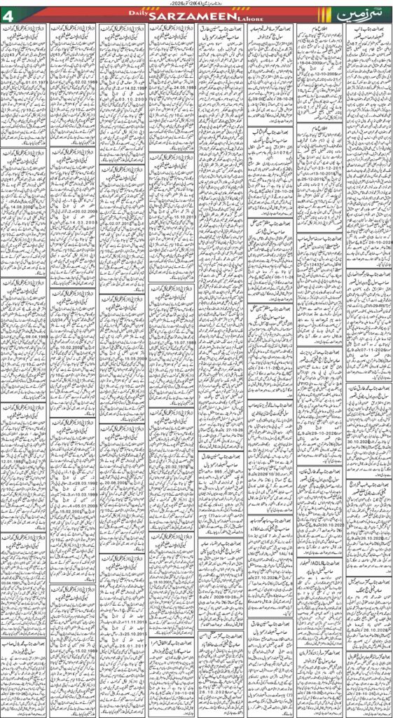 26/10/2026 Daily Sarzameen Lahore Page 4