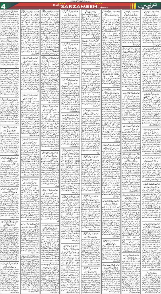 30/10/2026 Daily Sarzameen Lahore Page 4