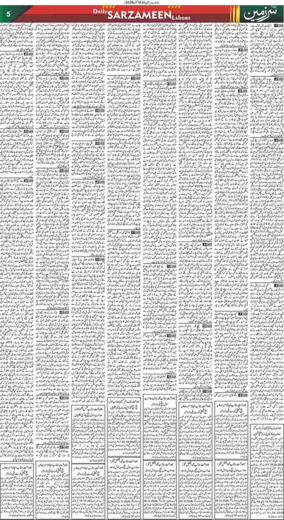 03/10/2026 Daily Sarzameen Lahore Page 5