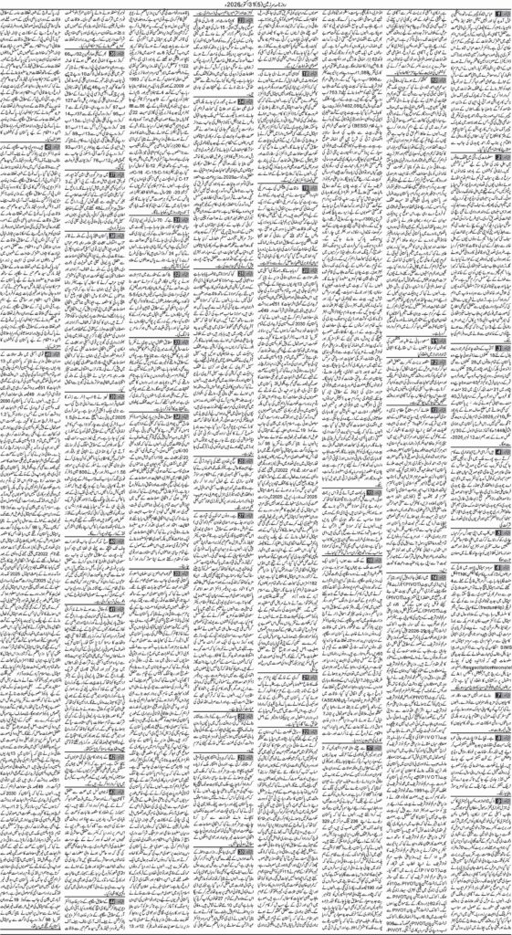 31/10/2026 Daily Sarzameen Lahore Page 5