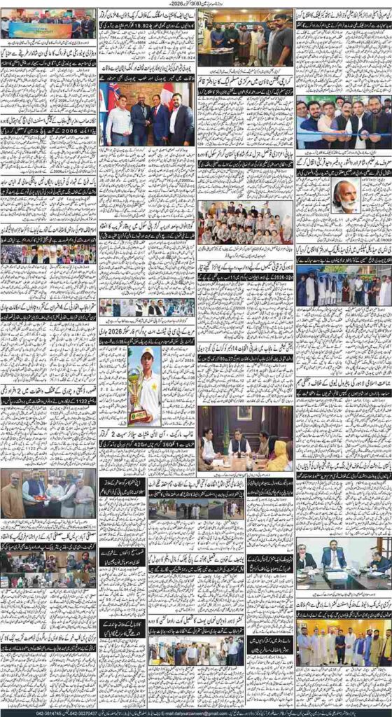 03/10/2026 Daily Sarzameen 03/10/2026 Daily Sarzameen Lahore Page 6 Page 6