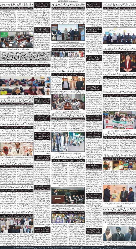 23/2026 Daily Sarzameen Lahore Page 6