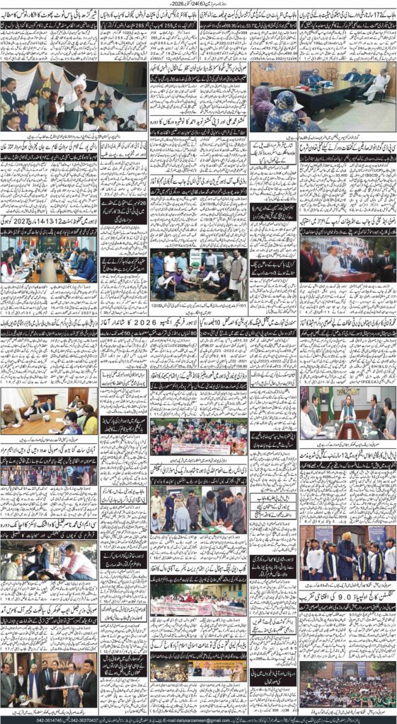 24/10/2026 Daily Sarzameen Lahore Page 6