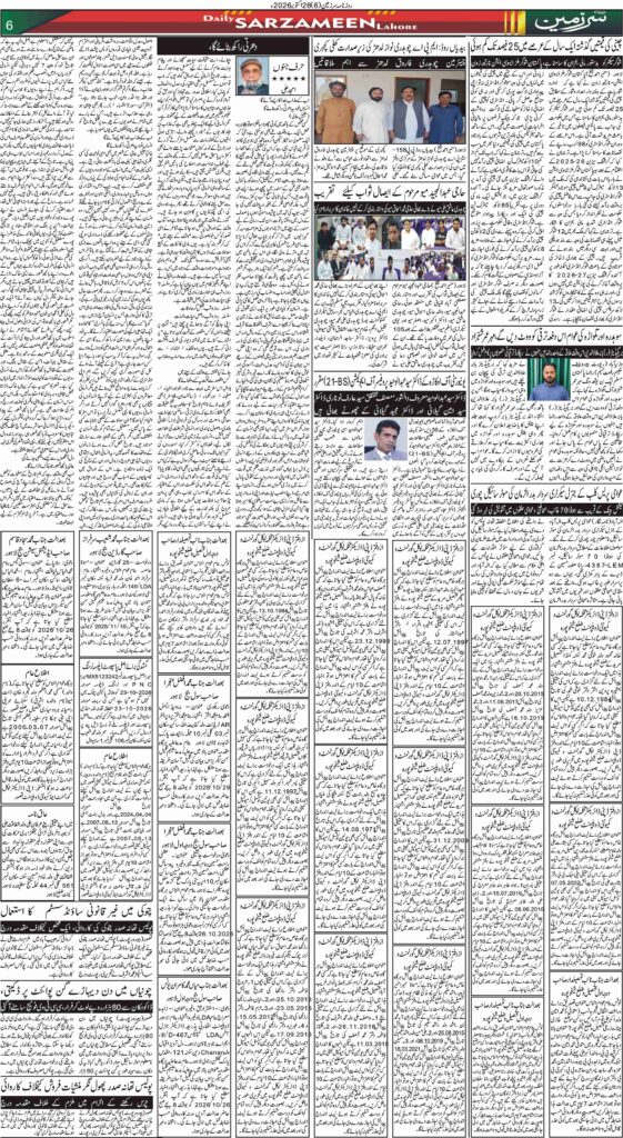 26/10/2026 Daily Sarzameen Lahore Page 6