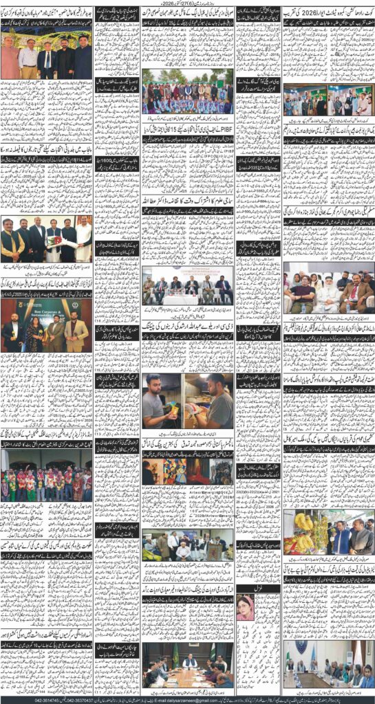27/10/2026 Daily Sarzameen Lahore Page 6