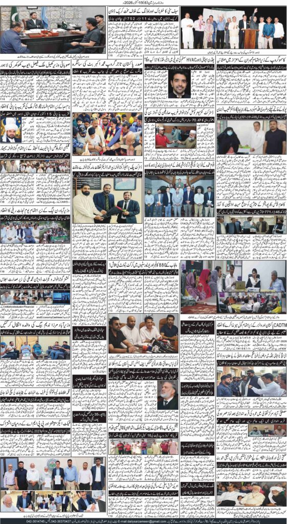 15/10/2026 Daily Sarzameen Lahore Page 6