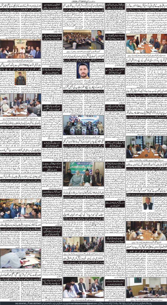 29/10/2026 Daily Sarzameen Lahore Page 8