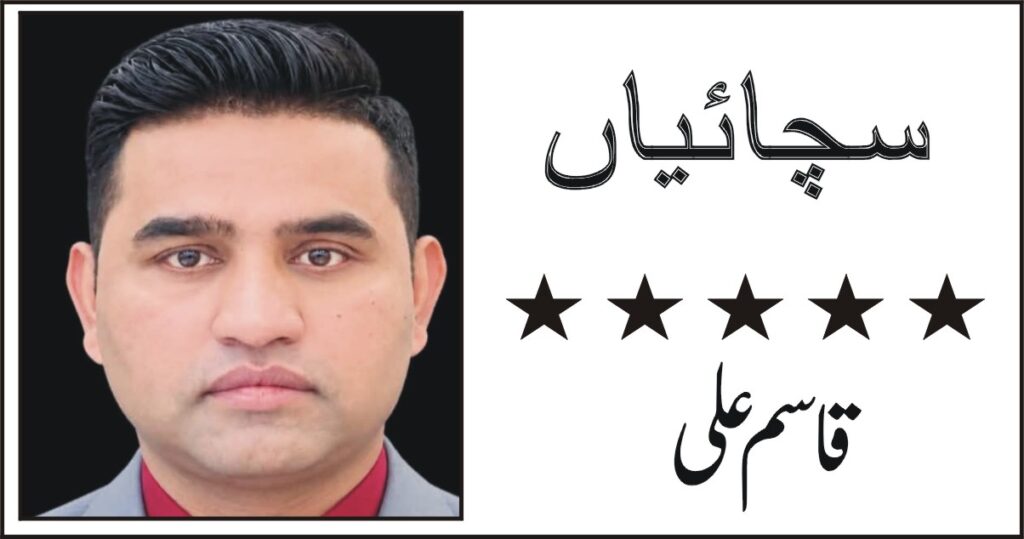 qasim ali